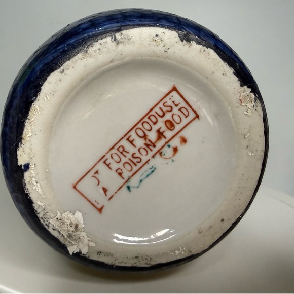 Moriage Asian Style Vase - Picture 5 of 8